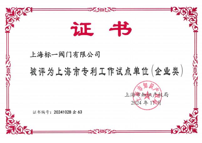 (bio)һyTuϺ****ԇcλ(chung)(q)I(lng)ИI(y)l(f)չ
