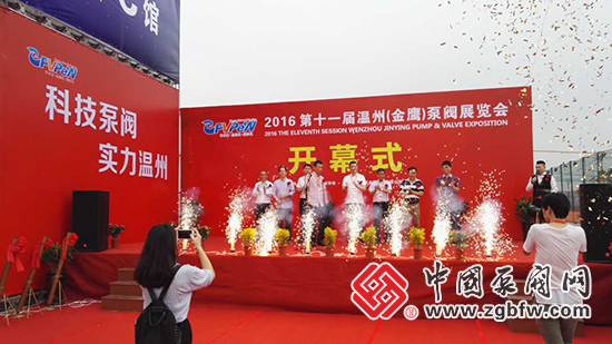 熱烈祝賀2016第十一屆溫州(金鷹)泵閥展覽會(huì)成功舉辦 熱烈祝賀2016第十一屆溫州(金鷹)泵閥展覽會(huì)成功舉辦