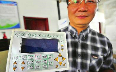 山東寶典電子科技有限公司自己研發(fā)的控制器。