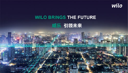 I(lng)δ WILOЇȫѲƷ·չ