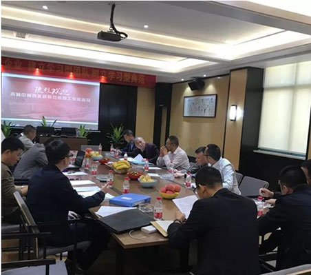 吉林省城市供水與良工閥門集團(tuán)設(shè)計(jì)聯(lián)絡(luò)會議順利召開 吉林省城市供水與良工閥門集團(tuán)設(shè)計(jì)聯(lián)絡(luò)會議順利召開