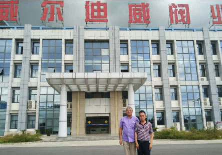 江蘇威爾迪威閥業(yè) 精心打造熱力閥門做大市場 江蘇威爾迪威閥業(yè) 精心打造熱力閥門做大市場