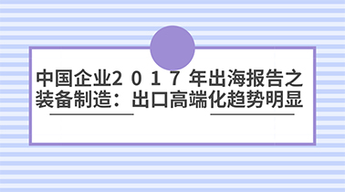 ЇI(y)2017֮b죺ڸ߶˻څ@ 