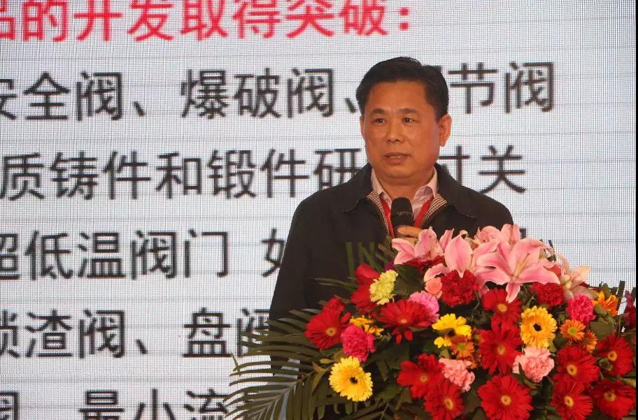 中國閥協(xié)秘書長宋銀立發(fā)布主旨演講 中國閥協(xié)秘書長宋銀立發(fā)布主旨演講
