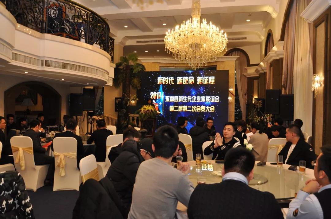 永嘉縣新生代企業(yè)家聯(lián)誼會(huì)召開二屆二次會(huì)員大會(huì) 永嘉縣新生代企業(yè)家聯(lián)誼會(huì)召開二屆二次會(huì)員大會(huì)