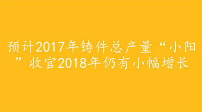 AӋ2017TaСꖡչ2018СL 