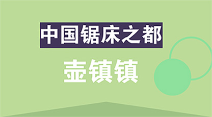 (zhn)(zhn)衰Ї䏴֮^(q)ƷƷQ̖