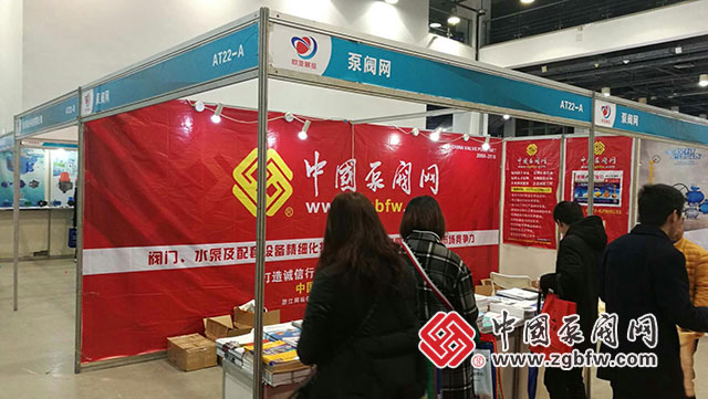 中國泵閥網(wǎng)參加2018中國(臺州)電機與泵展覽會 中國泵閥網(wǎng)參加2018中國(臺州)電機與泵展覽會