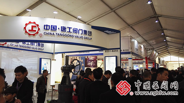 唐工閥門集團(tuán)有限公司參加2018第二屆龍灣(中國閥門城)閥門展覽會 唐工閥門集團(tuán)有限公司參加2018第二屆龍灣(中國閥門城)閥門展覽會