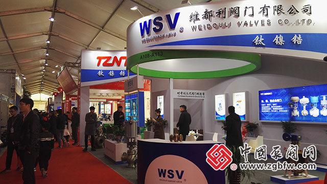 維都利閥門有限公司參加2018第二屆龍灣(中國閥門城)閥門展覽會 維都利閥門有限公司參加2018第二屆龍灣(中國閥門城)閥門展覽會