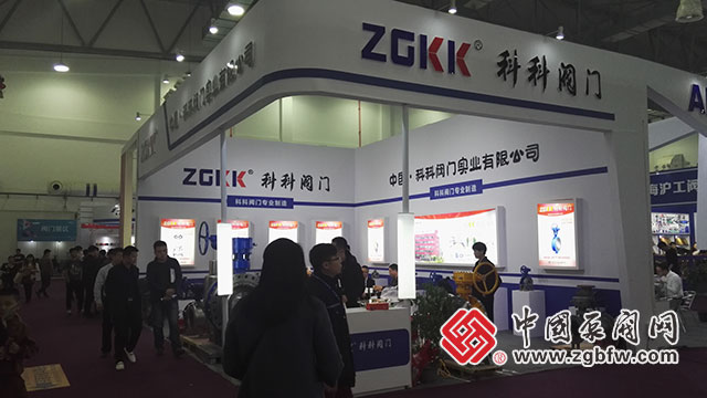 科科閥門實(shí)業(yè)有限公司參加2018第十四屆中國(guó)(南安)國(guó)際水暖泵閥暨消防器材交易會(huì) 科科閥門實(shí)業(yè)有限公司參加2018第十四屆中國(guó)(南安)國(guó)際水暖泵閥暨消防器材交易會(huì)