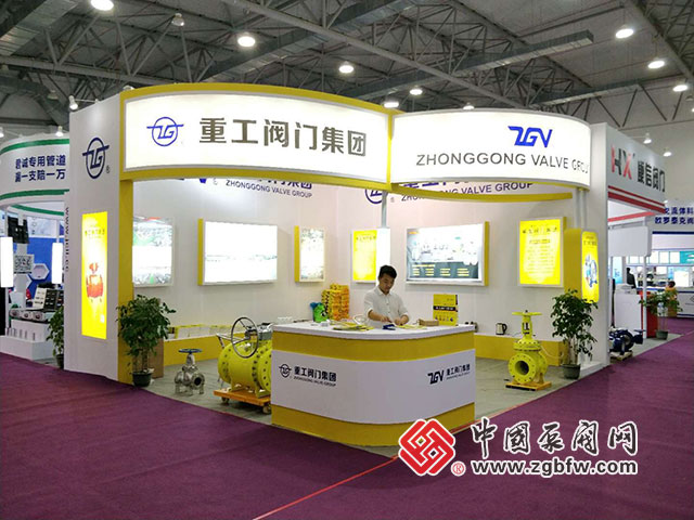 浙江重工閥門集團(tuán)有限公司參加2018第十四屆中國(guó)(南安)國(guó)際水暖泵閥暨消防器材交易會(huì) 浙江重工閥門集團(tuán)有限公司參加2018第十四屆中國(guó)(南安)國(guó)際水暖泵閥暨消防器材交易會(huì)