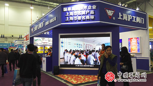 上海滬工閥門廠(集團(tuán))有限公司參加2018第十四屆中國(guó)(南安)國(guó)際水暖泵閥暨消防器材交易會(huì) 上海滬工閥門廠(集團(tuán))有限公司參加2018第十四屆中國(guó)(南安)國(guó)際水暖泵閥暨消防器材交易會(huì)