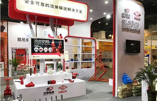 玫德集團(tuán)參加第九屆中國(鄭州)國際消防設(shè)備技術(shù)展覽會 玫德集團(tuán)參加第九屆中國(鄭州)國際消防設(shè)備技術(shù)展覽會