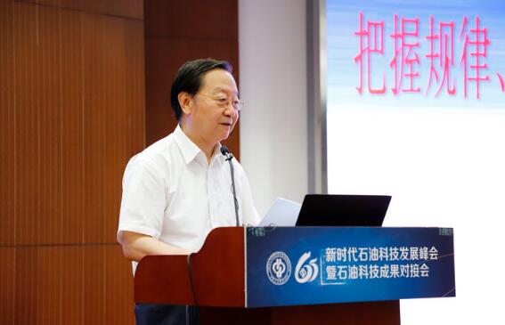 前工業(yè)和信息化部部長、黨組書記、石大煉制系煉油工程專業(yè)61級校友李毅中 前工業(yè)和信息化部部長、黨組書記、石大煉制系煉油工程專業(yè)61級校友李毅中