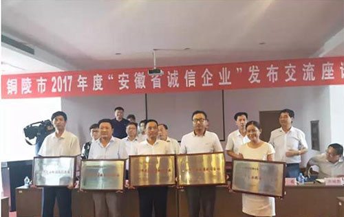 銅都流體榮獲 銅都流體榮獲