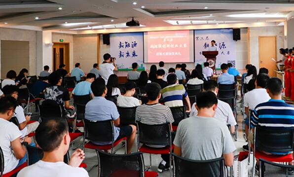 石大舉辦第二屆新能源創(chuàng)新創(chuàng)業(yè)大賽 石大舉辦第二屆新能源創(chuàng)新創(chuàng)業(yè)大賽