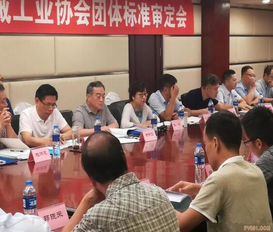 中國通用機械工業(yè)協(xié)會召開團(tuán)體標(biāo)準(zhǔn)審定會,包含閥門多項標(biāo)準(zhǔn) 中國通用機械工業(yè)協(xié)會召開團(tuán)體標(biāo)準(zhǔn)審定會,包含閥門多項標(biāo)準(zhǔn)