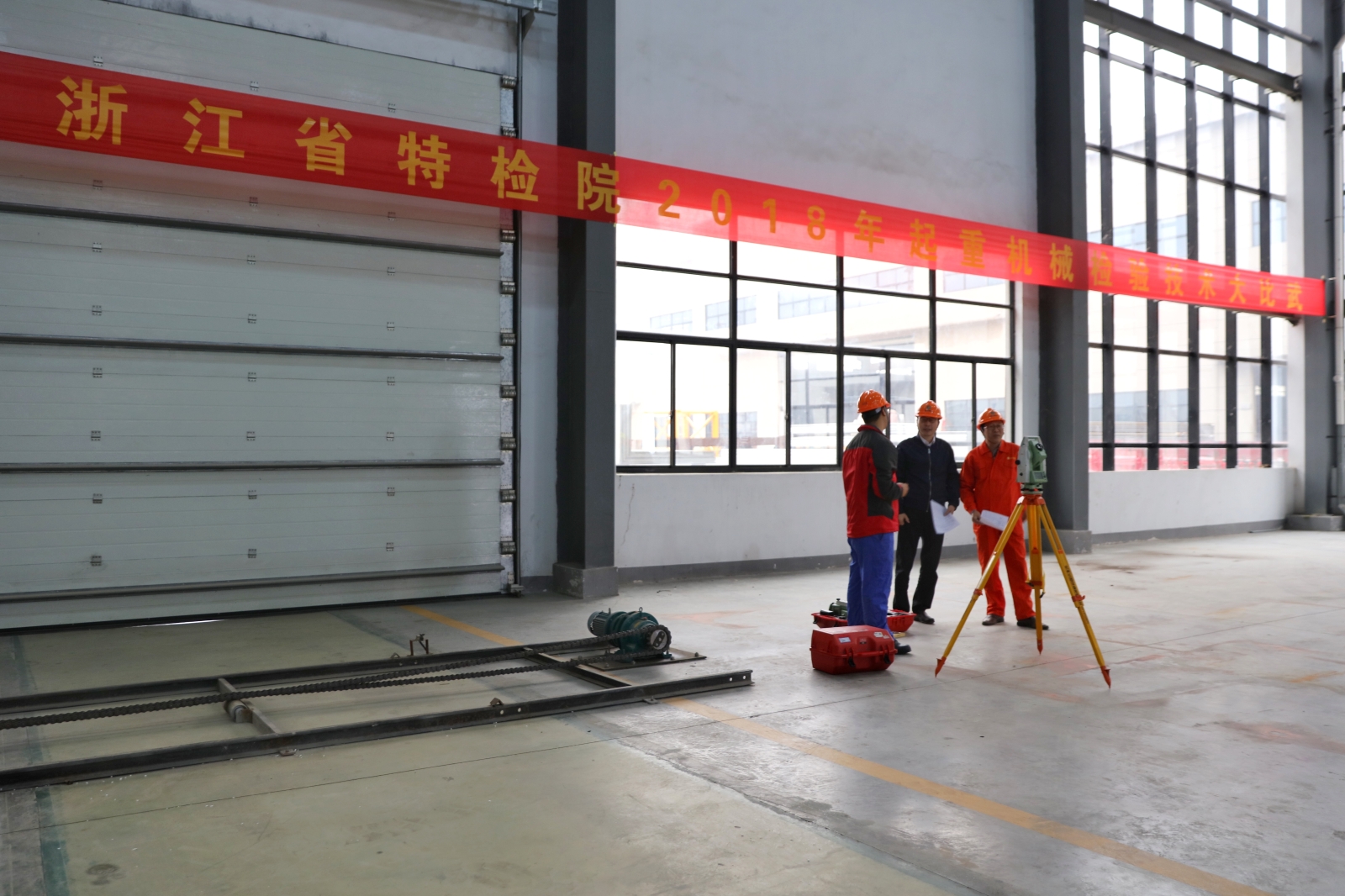 浙江省特檢院開展2018年起重機(jī)械檢驗(yàn)技術(shù)大比武活動 浙江省特檢院開展2018年起重機(jī)械檢驗(yàn)技術(shù)大比武活動