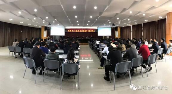 永嘉舉辦工業(yè)企業(yè)質(zhì)量提升專題培訓(xùn)班 永嘉舉辦工業(yè)企業(yè)質(zhì)量提升專題培訓(xùn)班