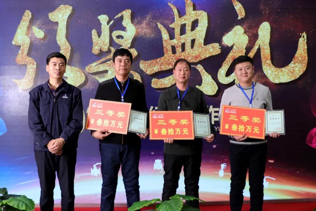 2019年遠大閥門集團經濟工作會議隆重召開 2019年遠大閥門集團經濟工作會議隆重召開