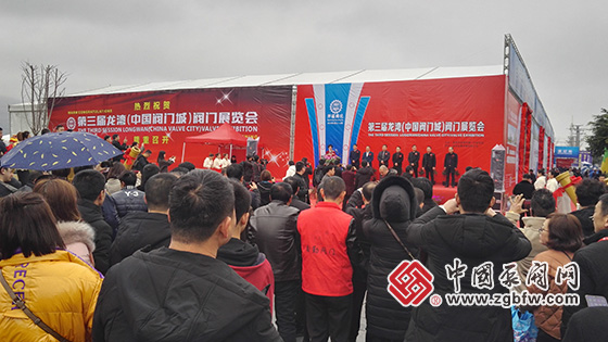 2019第三屆龍灣(中國(guó)閥門(mén)城)閥門(mén)展覽會(huì) 2019第三屆龍灣(中國(guó)閥門(mén)城)閥門(mén)展覽會(huì)