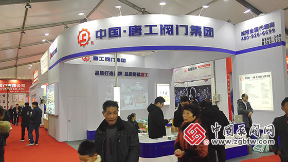 唐工閥門(mén)有限公司參加2019第三屆龍灣(中國(guó)閥門(mén)城)閥門(mén)展覽會(huì) 唐工閥門(mén)有限公司參加2019第三屆龍灣(中國(guó)閥門(mén)城)閥門(mén)展覽會(huì)