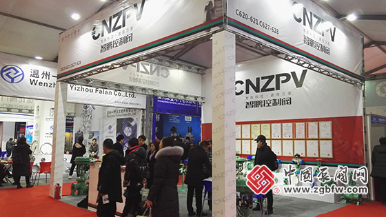 智鵬控制閥參加2019第三屆龍灣(中國(guó)閥門(mén)城)閥門(mén)展覽會(huì) 智鵬控制閥參加2019第三屆龍灣(中國(guó)閥門(mén)城)閥門(mén)展覽會(huì)