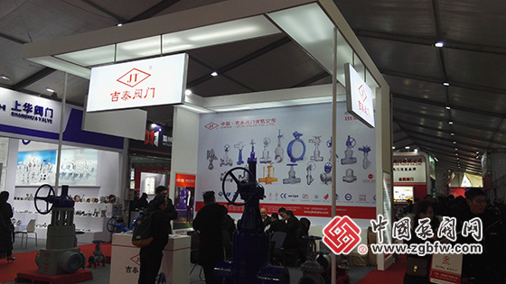 2019第三屆龍灣(中國(guó)閥門(mén)城)閥門(mén)展覽會(huì):吉泰閥門(mén) 2019第三屆龍灣(中國(guó)閥門(mén)城)閥門(mén)展覽會(huì):吉泰閥門(mén)