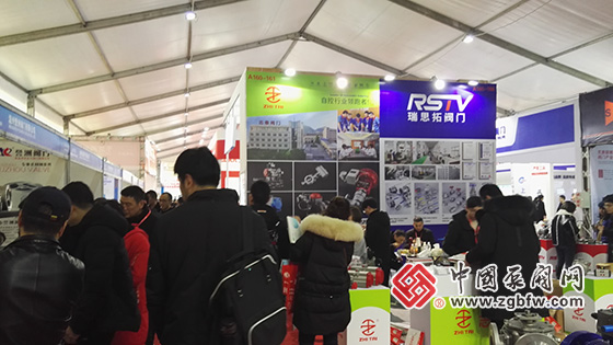 2019第三屆龍灣(中國(guó)閥門(mén)城)閥門(mén)展覽會(huì) 2019第三屆龍灣(中國(guó)閥門(mén)城)閥門(mén)展覽會(huì)