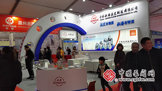 2019第三屆龍灣(中國(guó)閥門(mén)城)閥門(mén)展覽會(huì):松海法蘭 2019第三屆龍灣(中國(guó)閥門(mén)城)閥門(mén)展覽會(huì):松海法蘭