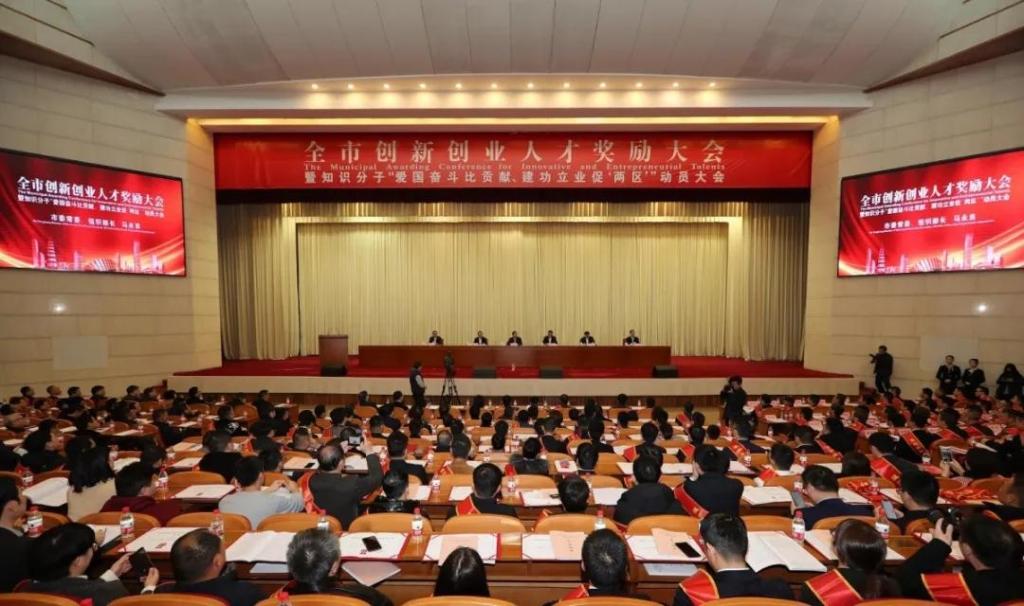 廣聚天下英才 共創(chuàng)溫州輝煌 廣聚天下英才 共創(chuàng)溫州輝煌