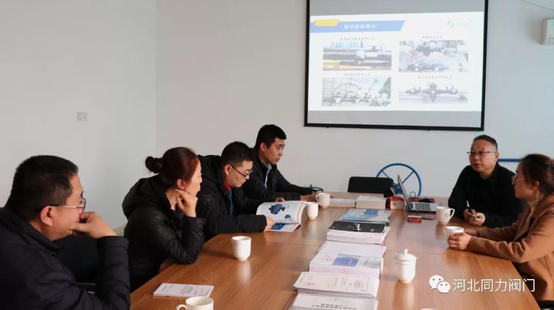 壽光市金惠熱力有限公司來河北同力閥門參觀交流 壽光市金惠熱力有限公司來河北同力閥門參觀交流