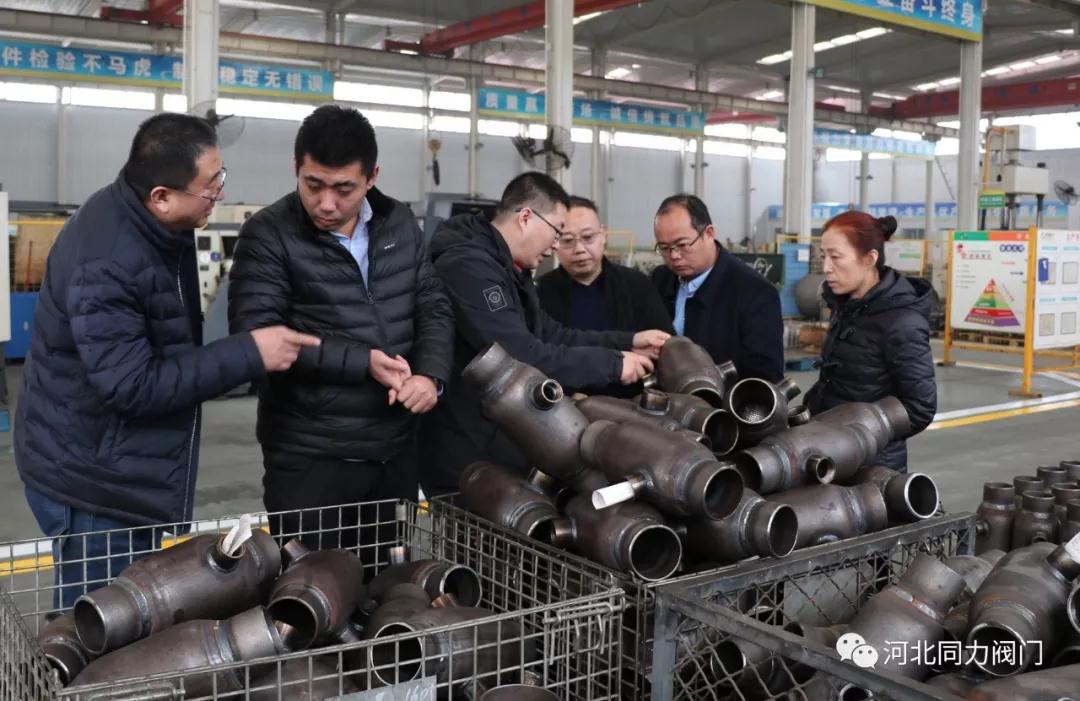 壽光市金惠熱力有限公司來河北同力閥門參觀交流 壽光市金惠熱力有限公司來河北同力閥門參觀交流