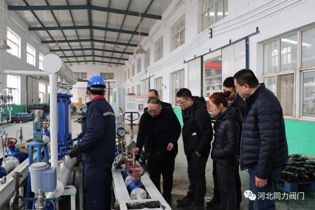 壽光市金惠熱力有限公司來河北同力閥門參觀交流 壽光市金惠熱力有限公司來河北同力閥門參觀交流