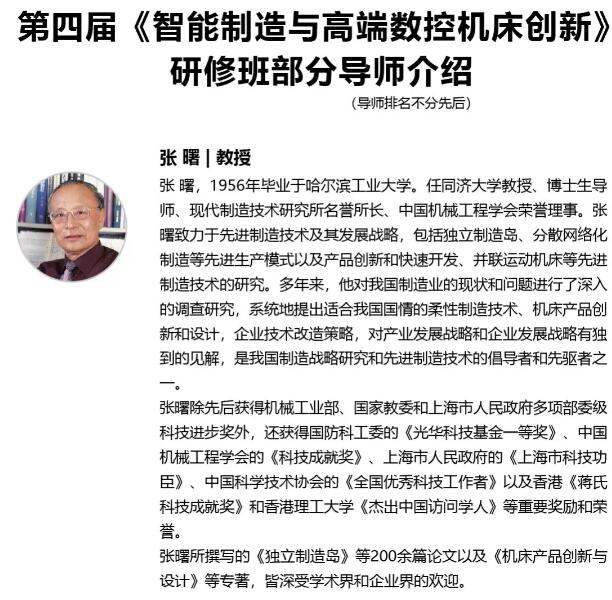 智能制造能讓我國(guó)數(shù)控機(jī)床走上提質(zhì)增效的騰飛之路嗎? 智能制造能讓我國(guó)數(shù)控機(jī)床走上提質(zhì)增效的騰飛之路嗎?