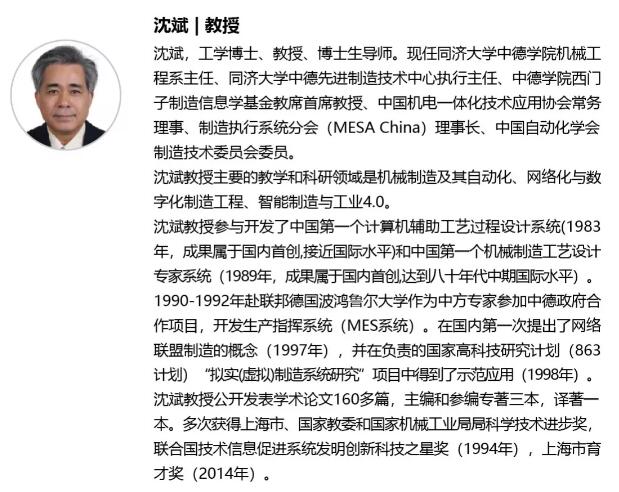 智能制造能讓我國(guó)數(shù)控機(jī)床走上提質(zhì)增效的騰飛之路嗎? 智能制造能讓我國(guó)數(shù)控機(jī)床走上提質(zhì)增效的騰飛之路嗎?