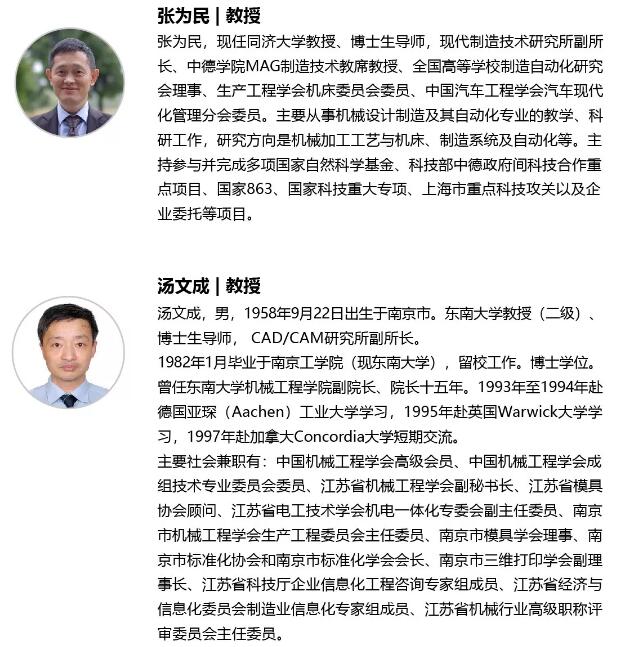 智能制造能讓我國(guó)數(shù)控機(jī)床走上提質(zhì)增效的騰飛之路嗎? 智能制造能讓我國(guó)數(shù)控機(jī)床走上提質(zhì)增效的騰飛之路嗎?