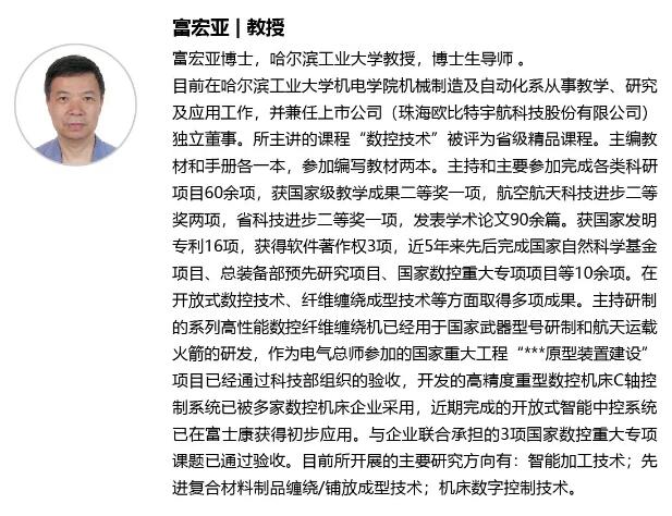 智能制造能讓我國(guó)數(shù)控機(jī)床走上提質(zhì)增效的騰飛之路嗎? 智能制造能讓我國(guó)數(shù)控機(jī)床走上提質(zhì)增效的騰飛之路嗎?