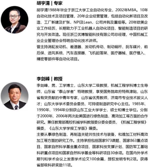 智能制造能讓我國(guó)數(shù)控機(jī)床走上提質(zhì)增效的騰飛之路嗎? 智能制造能讓我國(guó)數(shù)控機(jī)床走上提質(zhì)增效的騰飛之路嗎?