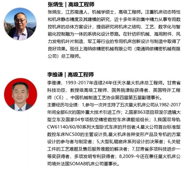 智能制造能讓我國(guó)數(shù)控機(jī)床走上提質(zhì)增效的騰飛之路嗎? 智能制造能讓我國(guó)數(shù)控機(jī)床走上提質(zhì)增效的騰飛之路嗎?