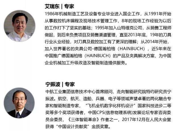 智能制造能讓我國(guó)數(shù)控機(jī)床走上提質(zhì)增效的騰飛之路嗎? 智能制造能讓我國(guó)數(shù)控機(jī)床走上提質(zhì)增效的騰飛之路嗎?