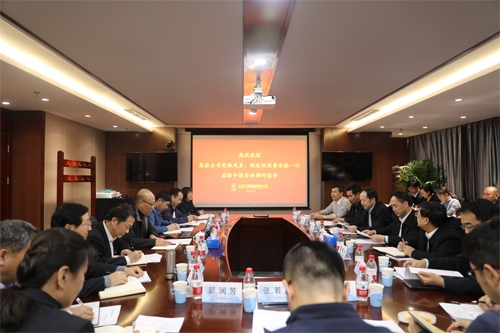 曹述棟赴中核咨詢檢查指導(dǎo)工作 曹述棟赴中核咨詢檢查指導(dǎo)工作