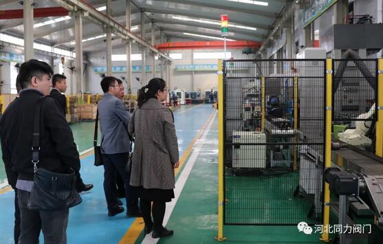 同方股份有限公司領導來河北同力閥門參觀考察! 同方股份有限公司領導來河北同力閥門參觀考察!