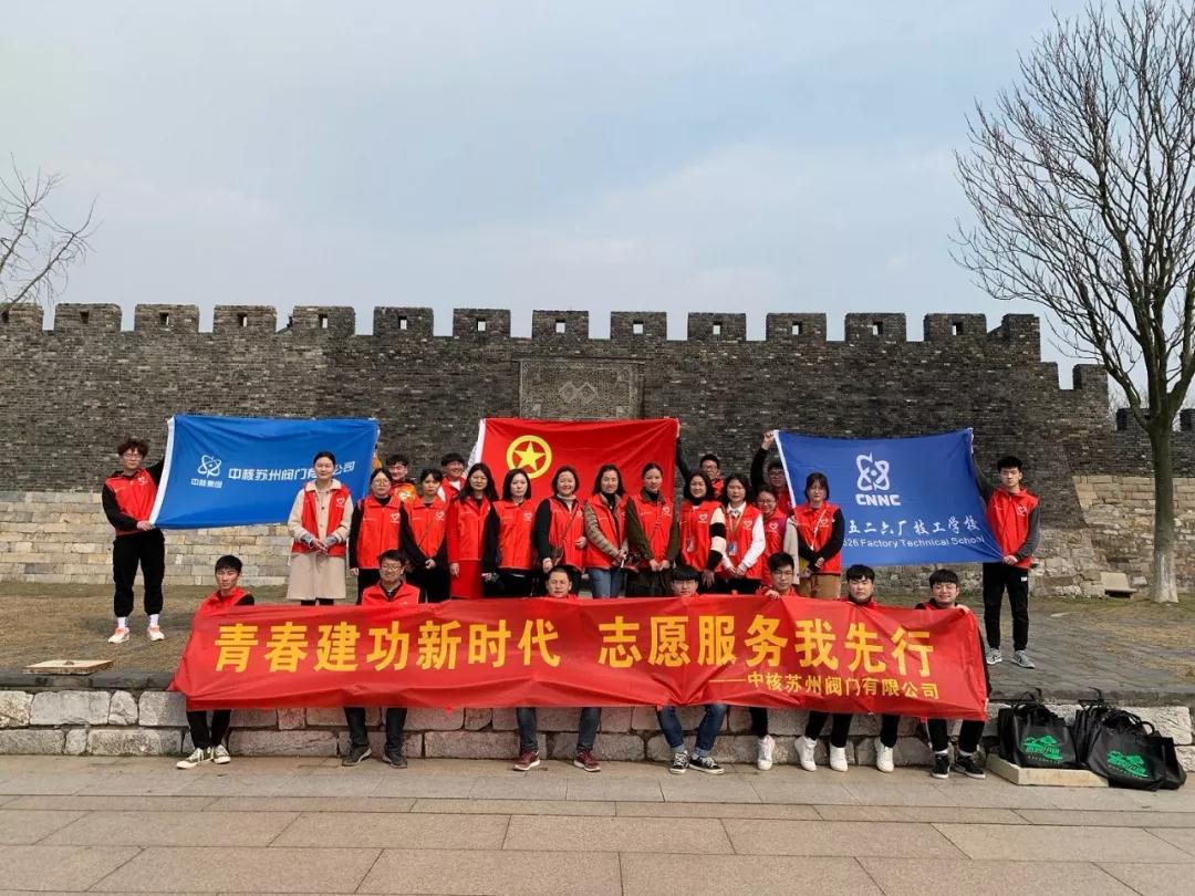 蘇閥公司團(tuán)委開展“保護(hù)環(huán)境,低碳生活”環(huán)保志愿活動 蘇閥公司團(tuán)委開展“保護(hù)環(huán)境,低碳生活”環(huán)保志愿活動