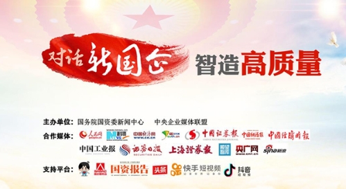 國(guó)資委聚焦中核先進(jìn)核能研發(fā)能力 消解核電“鎖喉之痛” 國(guó)資委聚焦中核先進(jìn)核能研發(fā)能力 消解核電“鎖喉之痛”