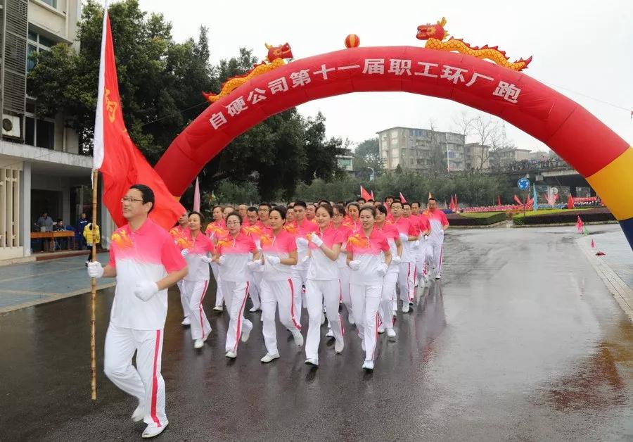 耐磨合金分廠代表隊(duì) 耐磨合金分廠代表隊(duì)
