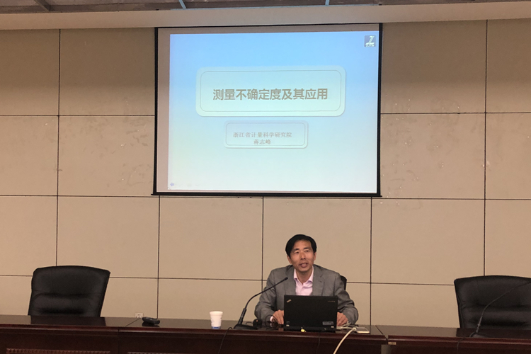 浙江省計(jì)量院:發(fā)揮技術(shù)優(yōu)勢促進(jìn)全省計(jì)量機(jī)構(gòu)能力提升 浙江省計(jì)量院:發(fā)揮技術(shù)優(yōu)勢促進(jìn)全省計(jì)量機(jī)構(gòu)能力提升