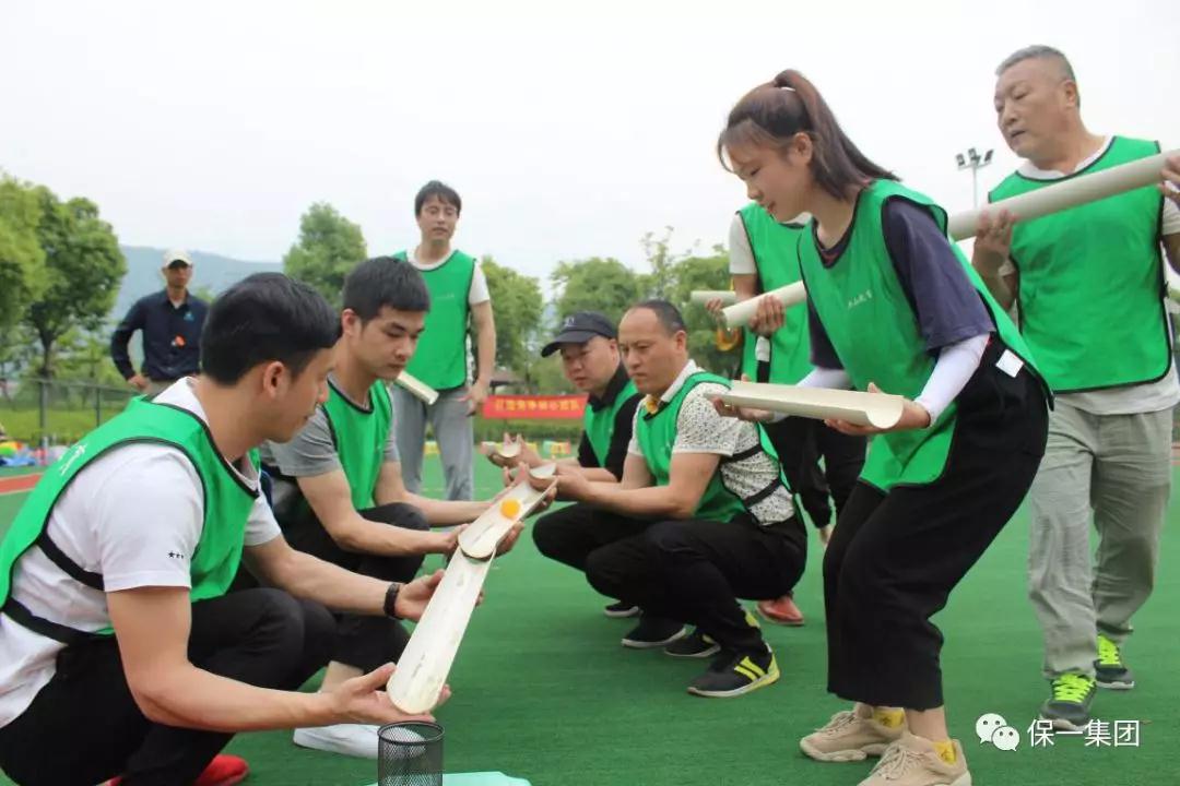 保一集團打造核心競爭團隊 爭創(chuàng)公司一流業(yè)績 保一集團打造核心競爭團隊 爭創(chuàng)公司一流業(yè)績