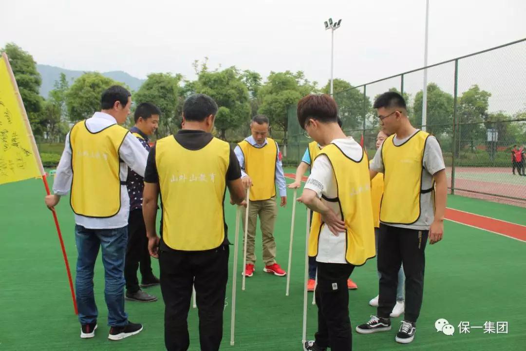 保一集團打造核心競爭團隊 爭創(chuàng)公司一流業(yè)績 保一集團打造核心競爭團隊 爭創(chuàng)公司一流業(yè)績